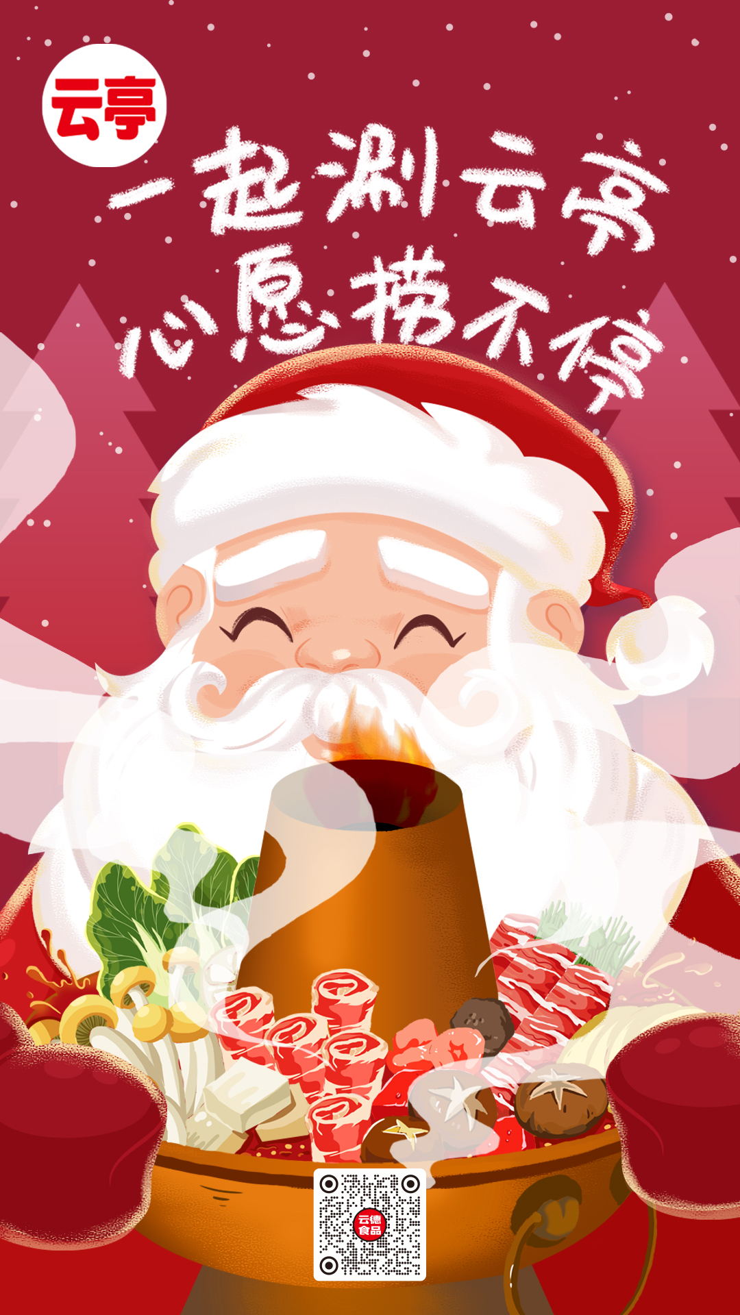 微信图片_20211224155110_看图王.jpg
