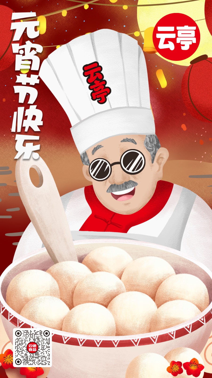 微信图片_20220214103908.jpg